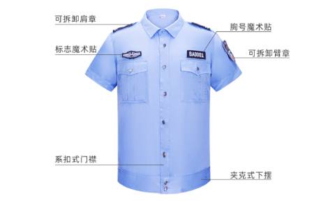 保安服定做廠家，職業(yè)裝定做