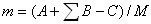 球磨機產(chǎn)量、介質(zhì)消耗量與補充量三者之間的關(guān)系